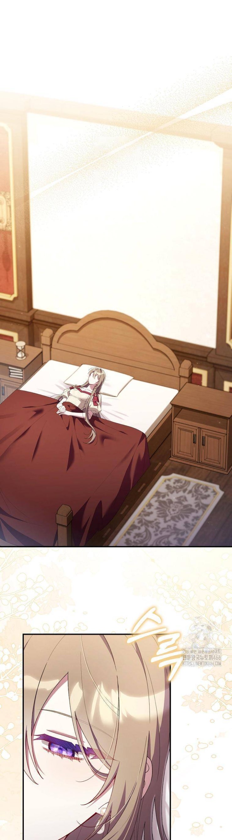 Dù Tình Cờ Cứu Giúp Nhưng Tôi Sẽ Không Chịu Trách Nhiệm - Page 4