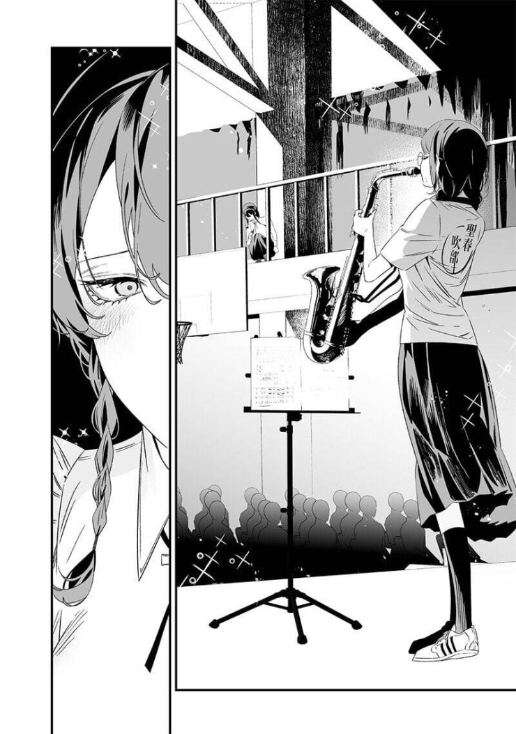 Maria Đoạn Tội - Page 18