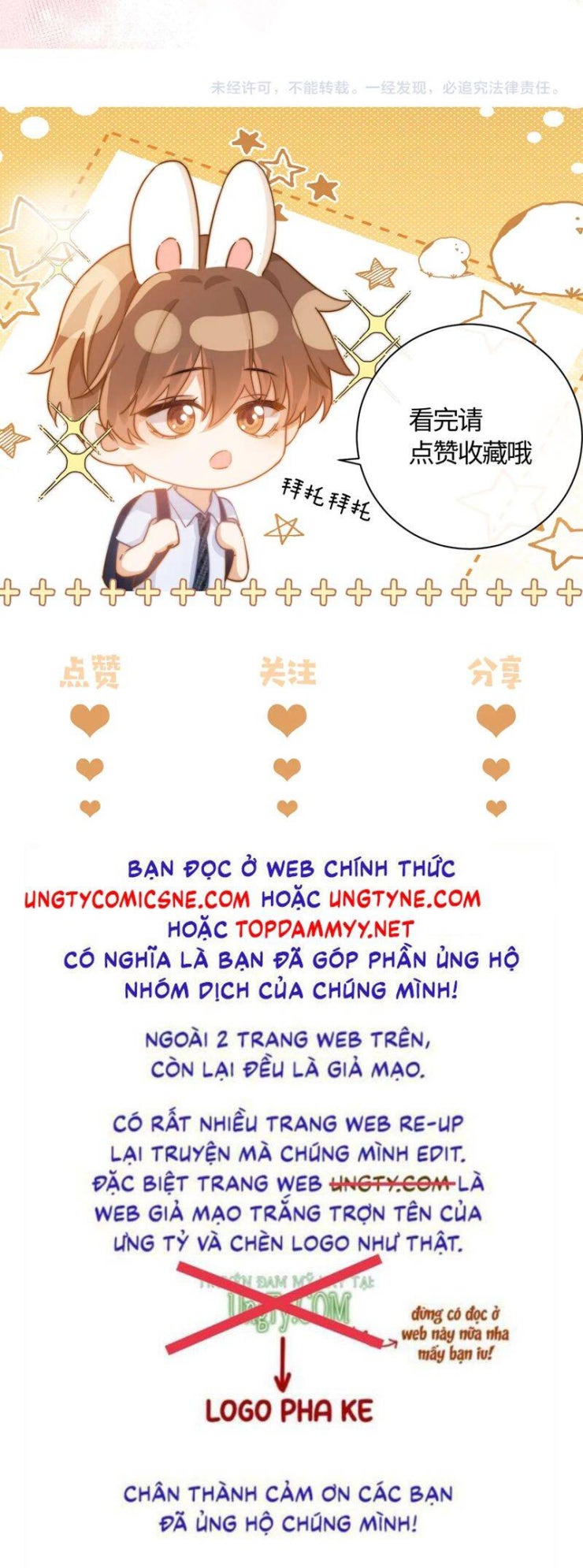 Chất Dị Ứng Đáng Yêu - Page 30