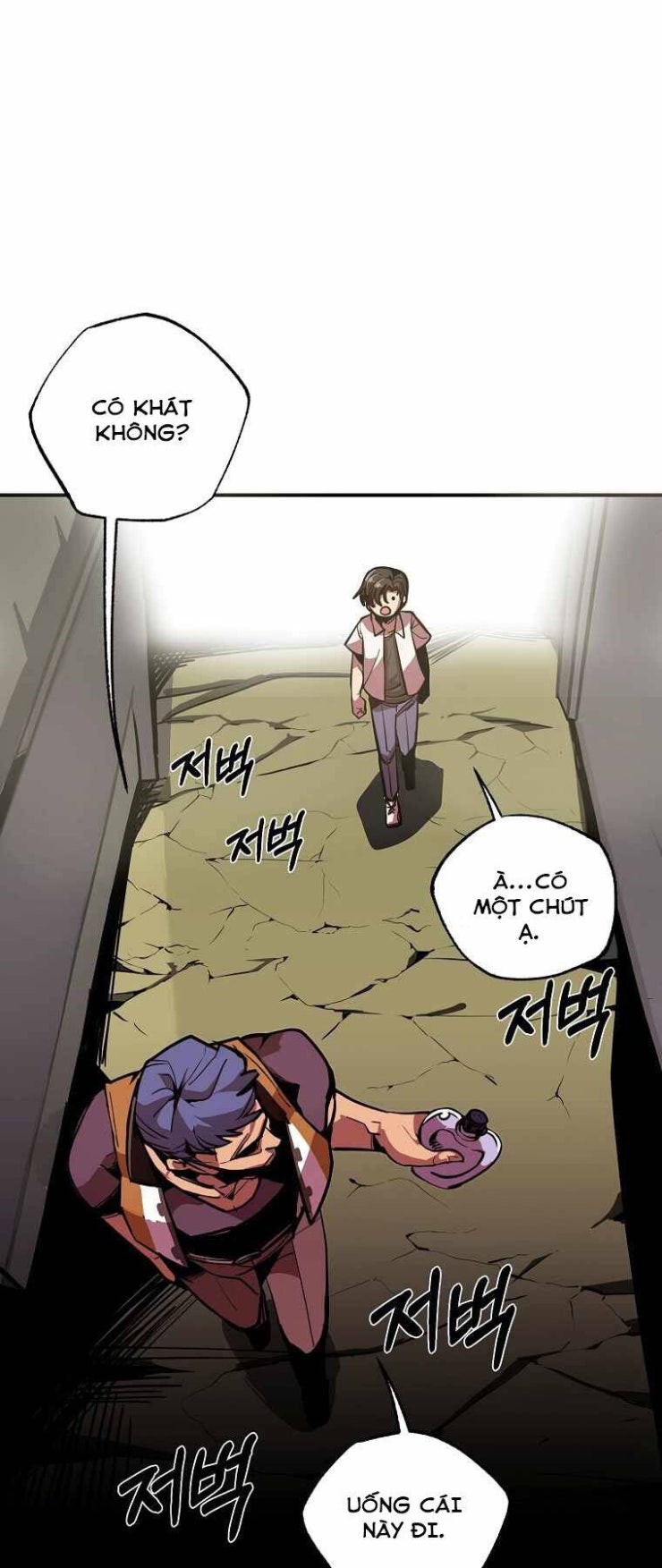 Hồi Quy Trở Lại Thành Kẻ Vô Dụng - Page 15