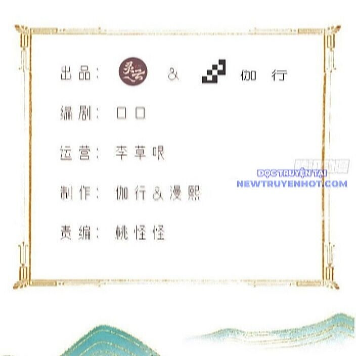 Bắt Đầu Với Tuyệt Sắc Sư Tôn Hệ Thống Tổng Cục Phản Cốt - Page 14