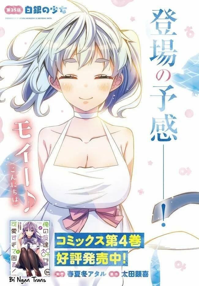 Tôi quan ngại sâu sắc về thằng bạn thời thơ ấu của tôi! - Page 6