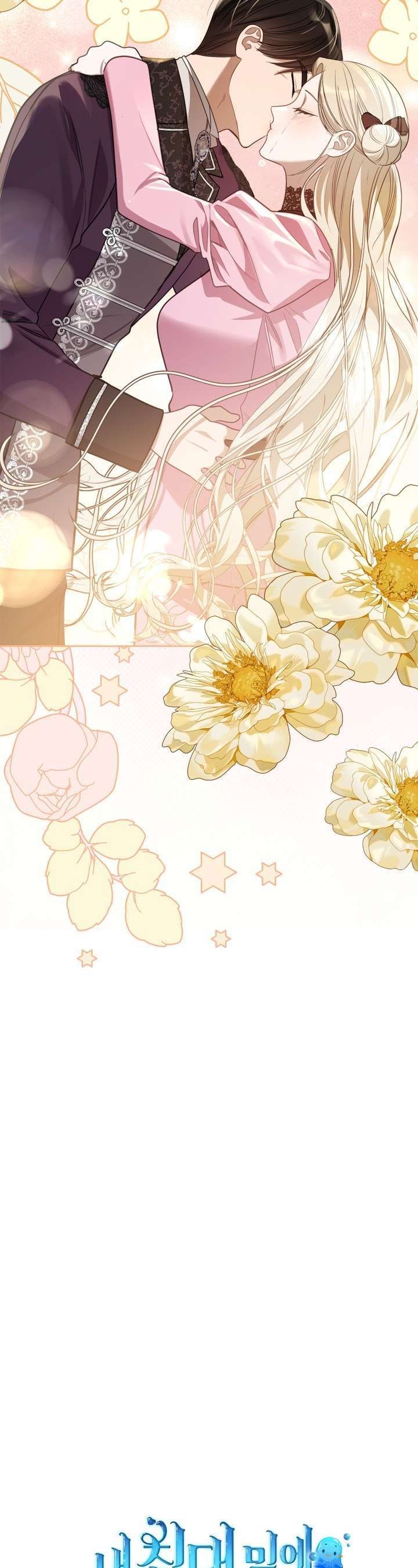 Không Chỉ Là Bắt Nạt - Page 464