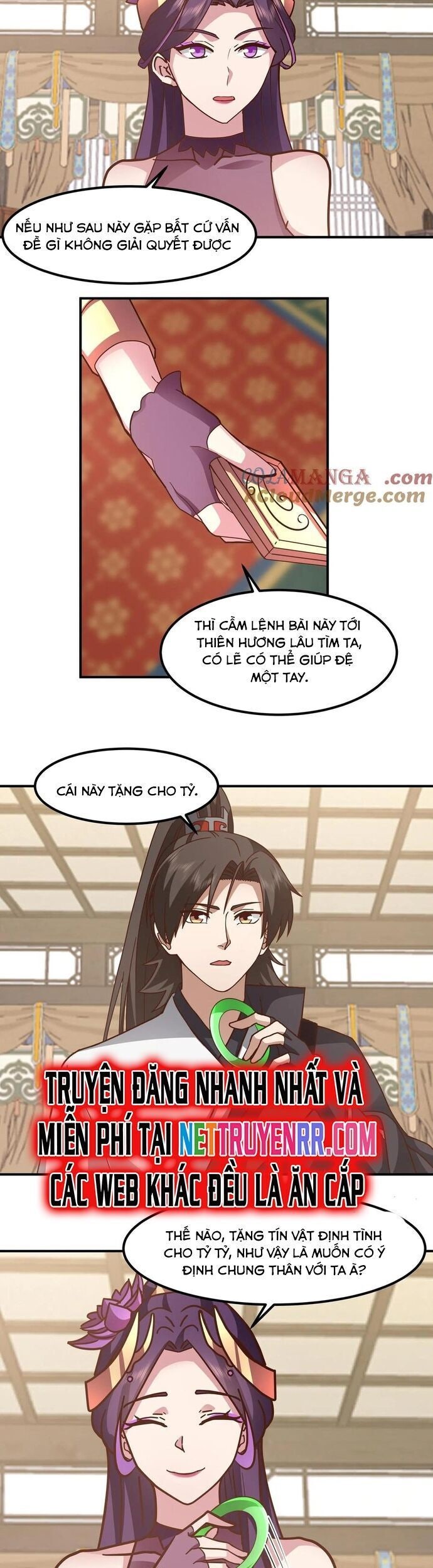 Hỗn Độn Thiên Đế Quyết - Page 17
