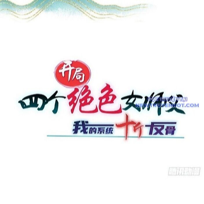 Bắt Đầu Với Tuyệt Sắc Sư Tôn Hệ Thống Tổng Cục Phản Cốt - Page 15