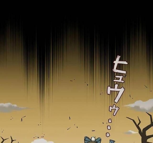 Tôi Không Phải Là Kẻ Phản Diện - Page 17