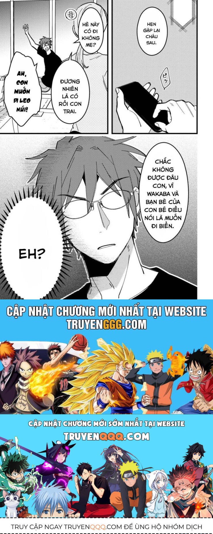 Wakaba-chan wa Wakarasetai - Page 11