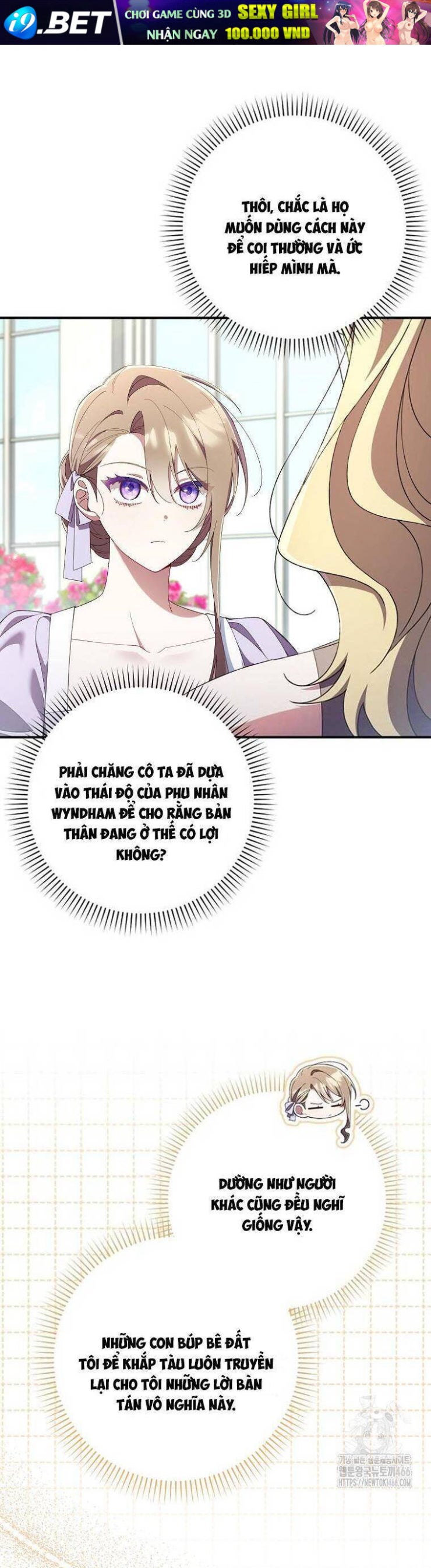 Dù Tình Cờ Cứu Giúp Nhưng Tôi Sẽ Không Chịu Trách Nhiệm - Page 18