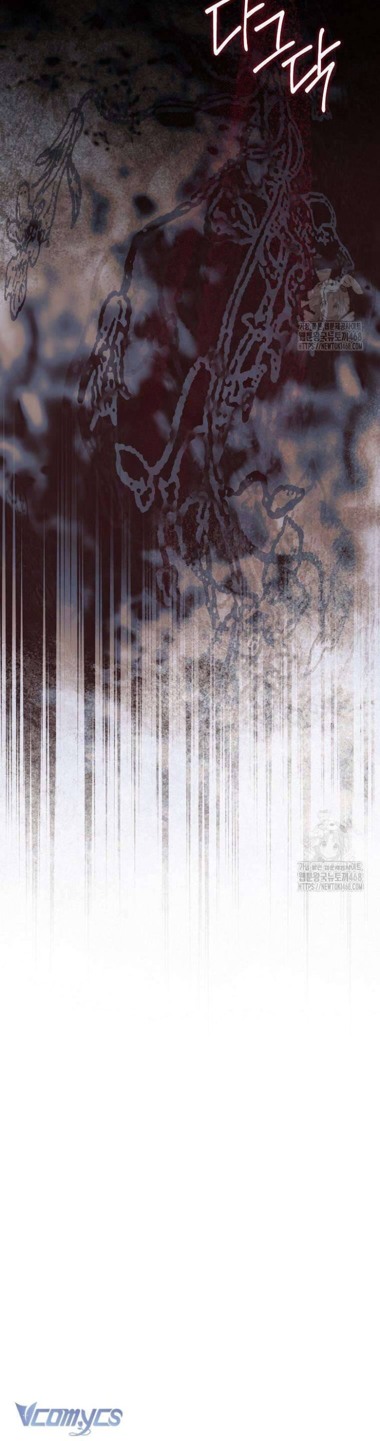 10 Cách Để Bị Bạo Chúa Đá - Page 48