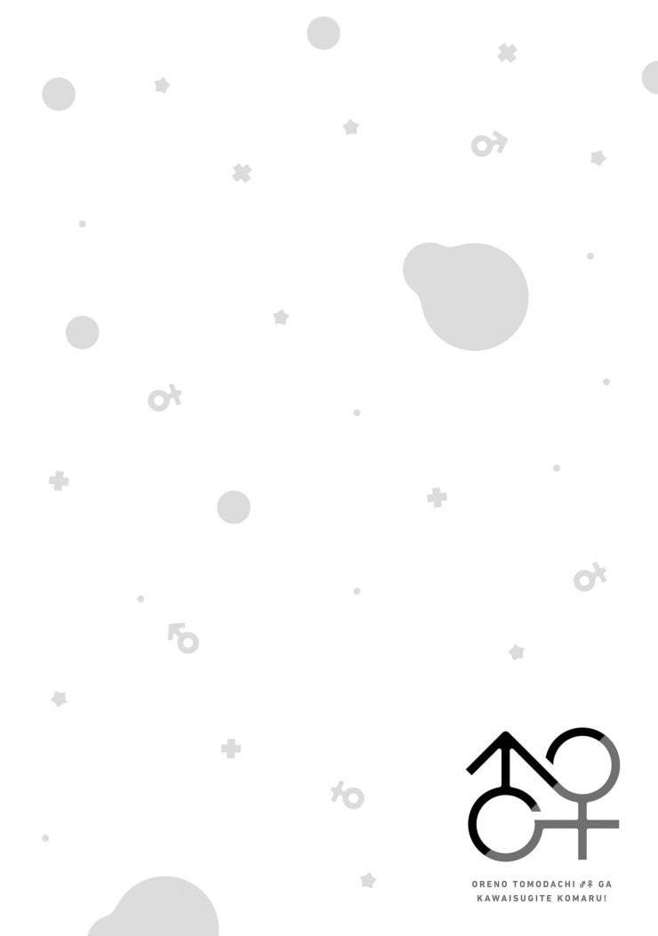 Tôi quan ngại sâu sắc về thằng bạn thời thơ ấu của tôi! - Page 24