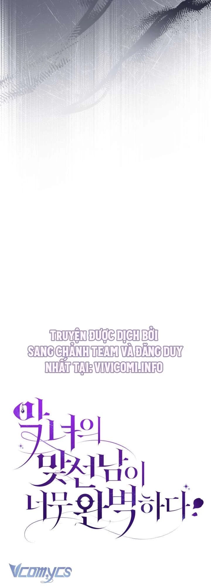 Không Chỉ Là Bắt Nạt - Page 16