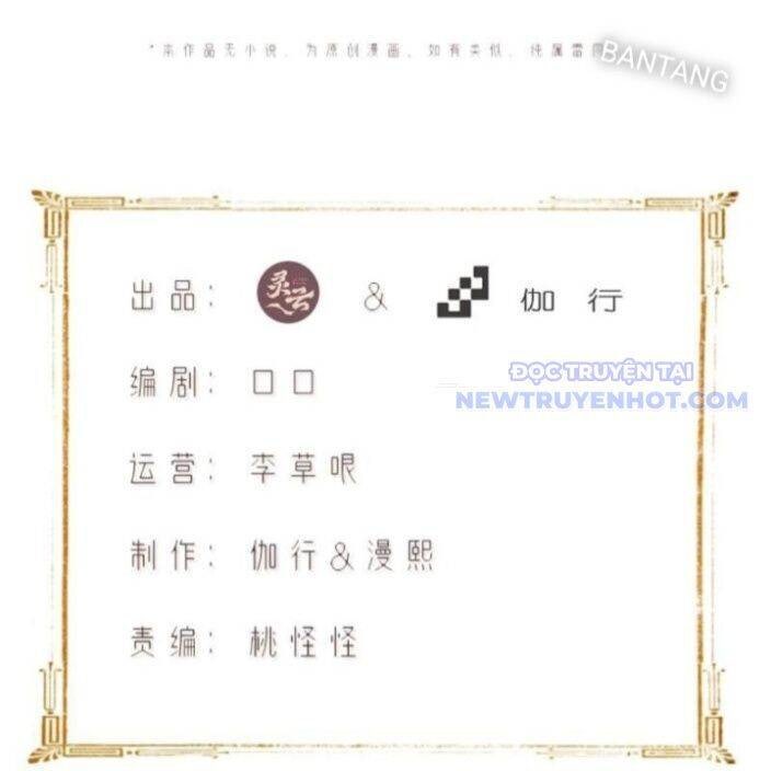 Bắt Đầu Với Tuyệt Sắc Sư Tôn Hệ Thống Tổng Cục Phản Cốt - Page 9