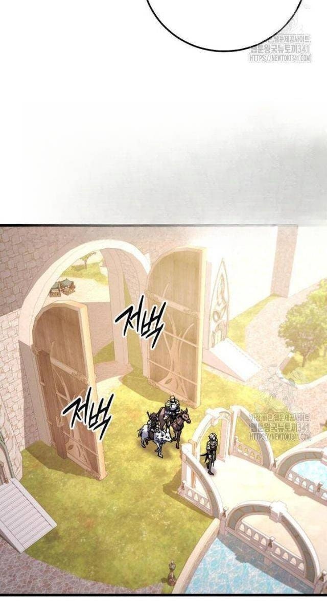 Dùng Búa Để Giải Cứu Thế Giới - Page 116