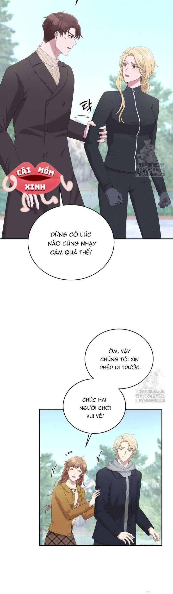 Món Khai Vị Một Đêm - Page 12