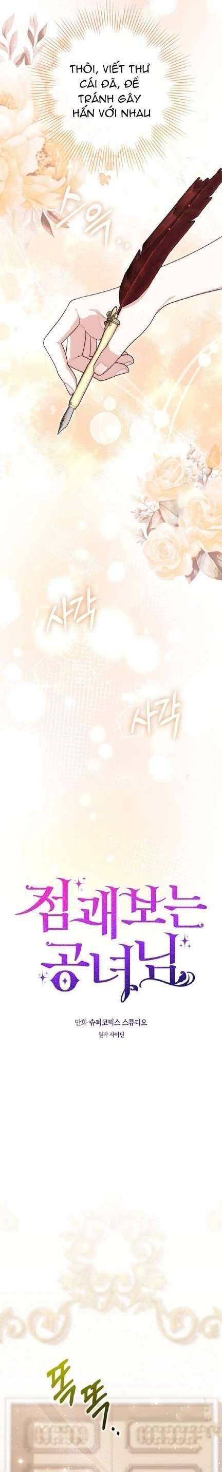 Nàng Công Chúa Tiên Tri - Page 4