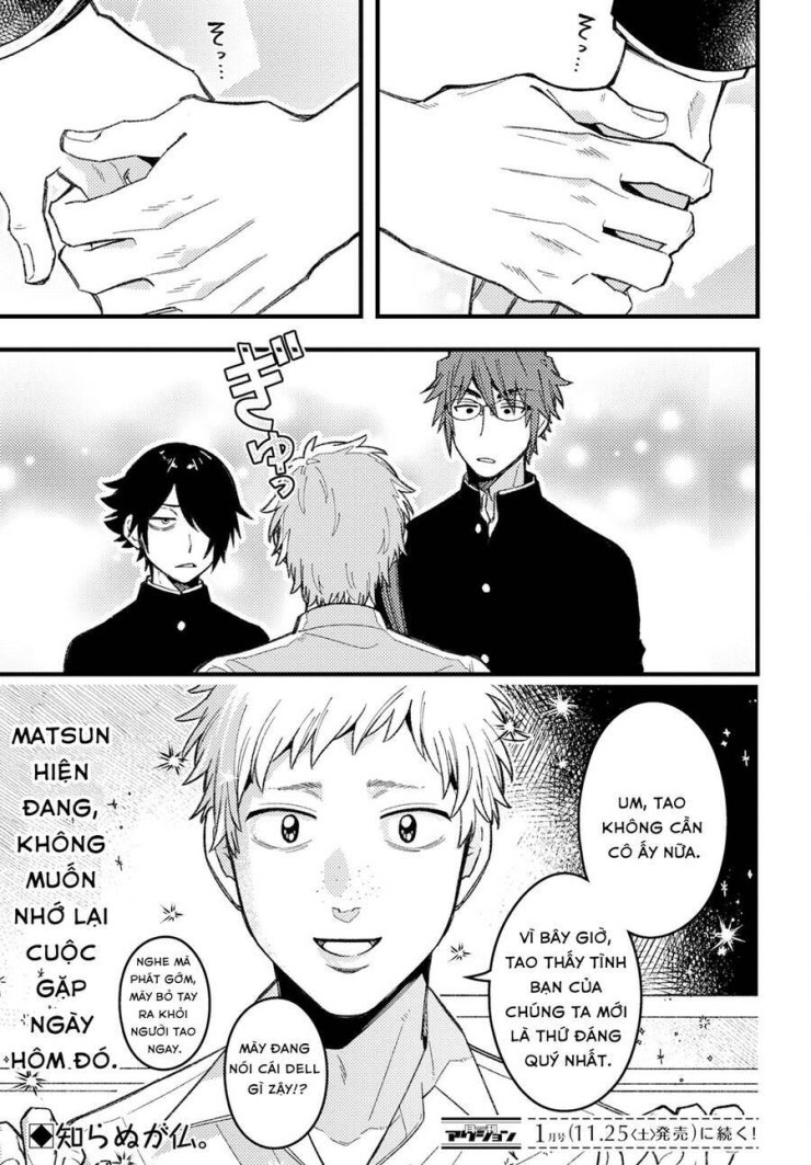 Wakaba-chan wa Wakarasetai - Page 14