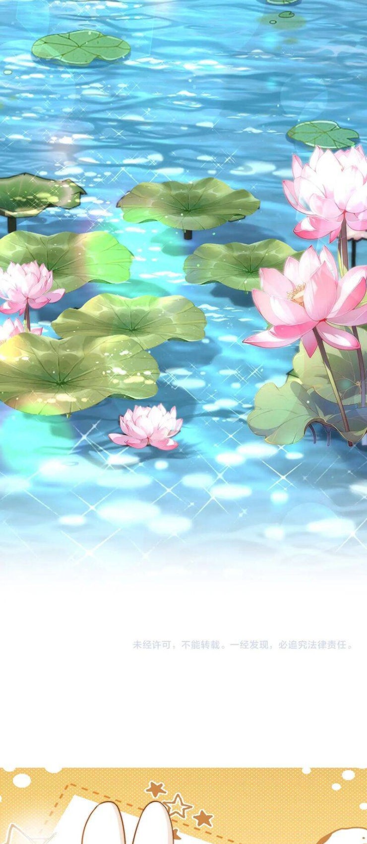 Chất Dị Ứng Đáng Yêu - Page 24