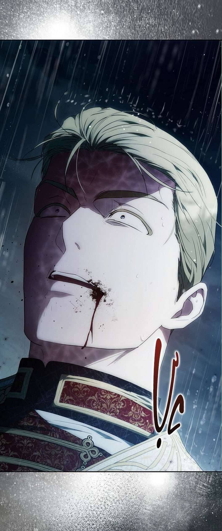 Tôi Trở Thành Vợ Nam Chính - Page 19