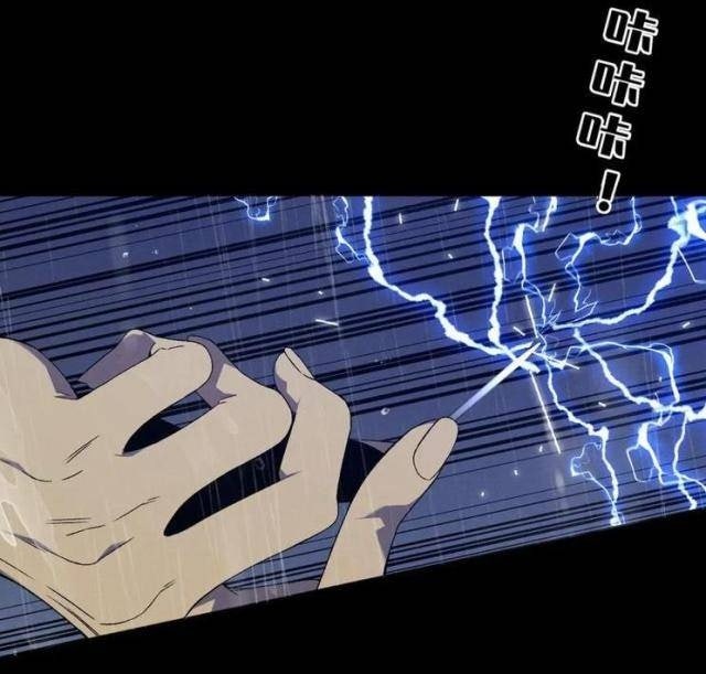 Tài Năng Của Ngươi Là Của Ta - Page 23