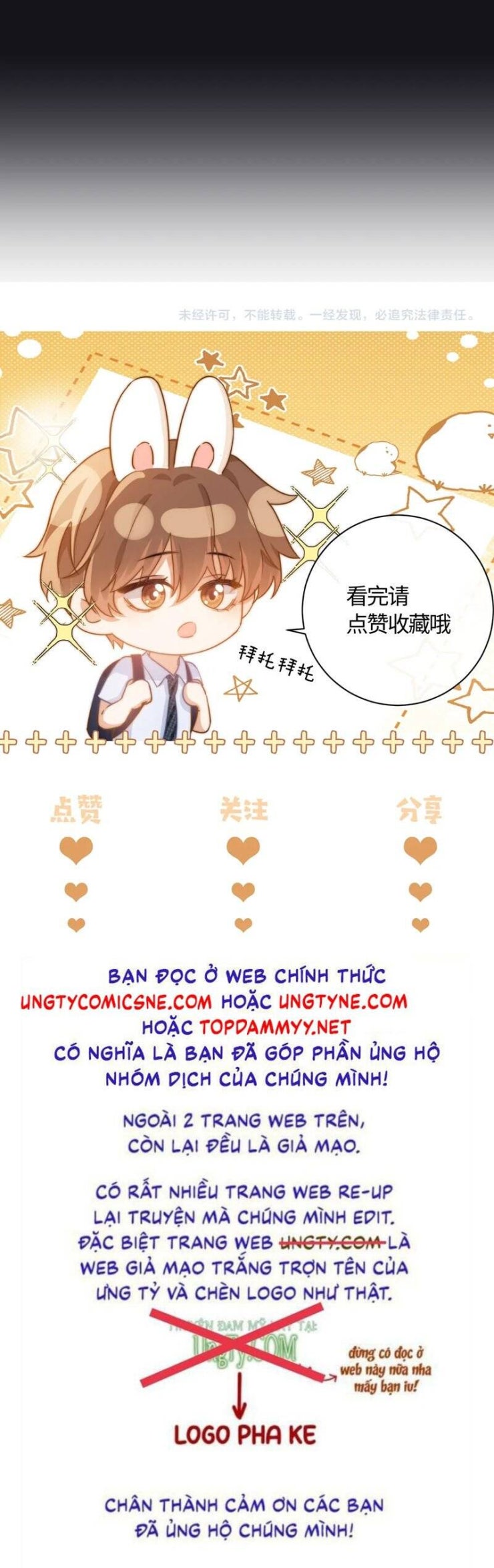 Chất Dị Ứng Đáng Yêu - Page 27