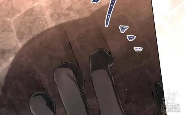 Tái Sinh Thành Hoàng Tử Của Quốc Gia Kẻ Địch - Page 104