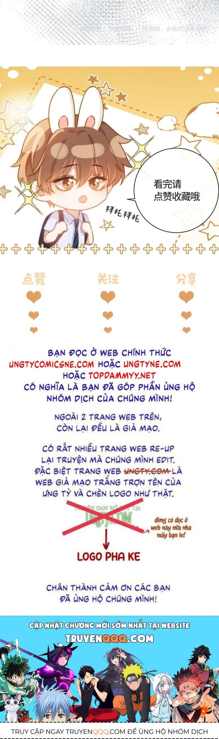 Chất Dị Ứng Đáng Yêu - Page 27