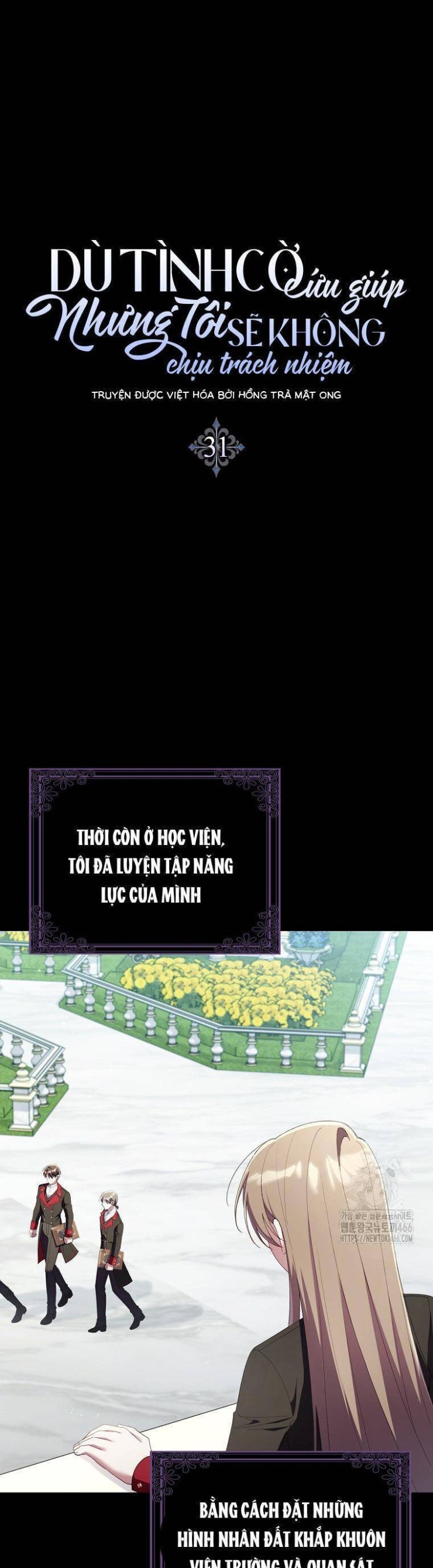 Dù Tình Cờ Cứu Giúp Nhưng Tôi Sẽ Không Chịu Trách Nhiệm - Page 4