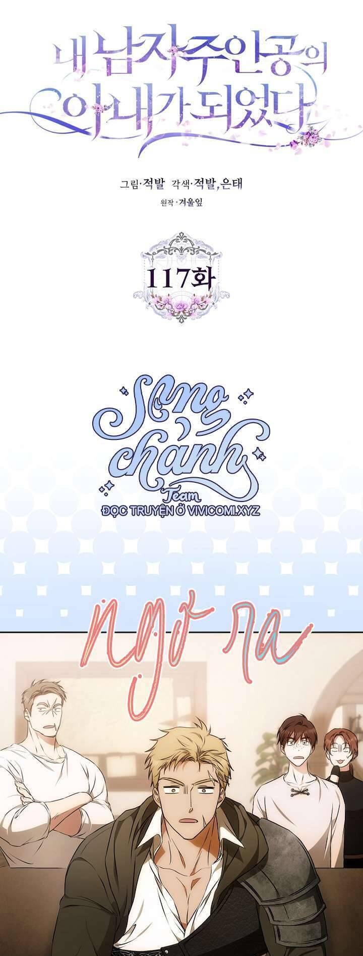 Tôi Trở Thành Vợ Nam Chính - Page 17