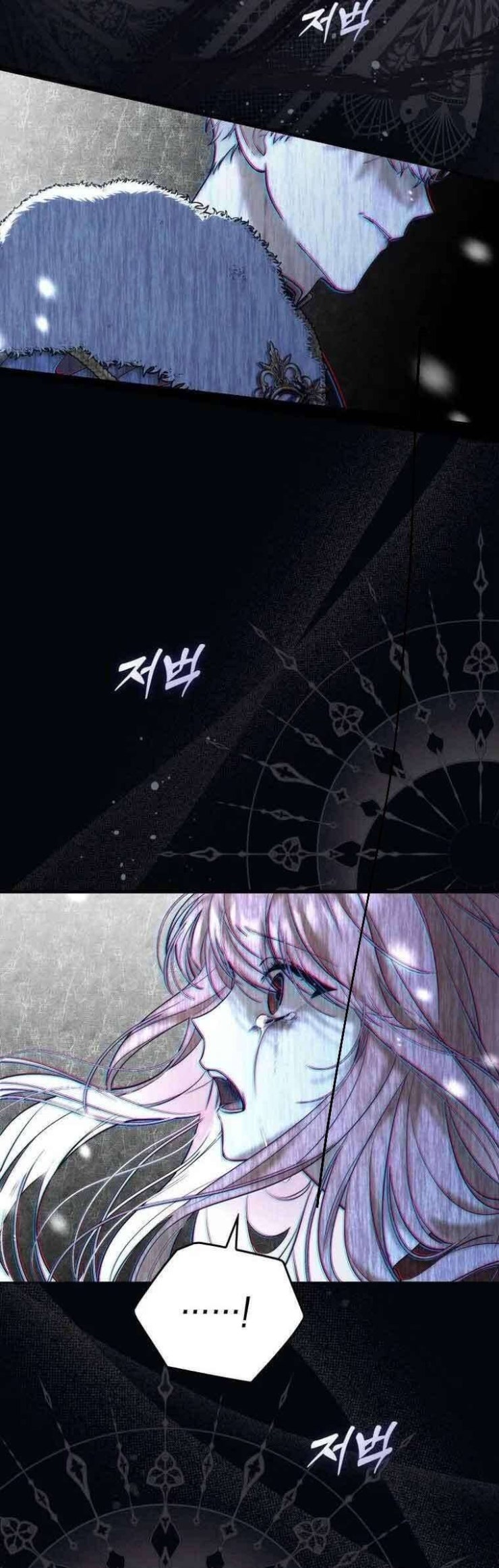 Nàng Công Chúa Tiên Tri - Page 12