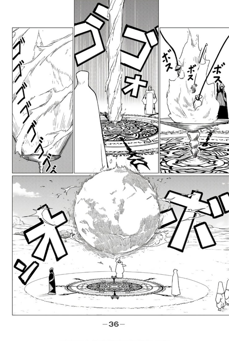 Không Chỉ Là Bắt Nạt - Page 9