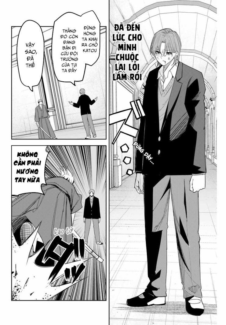 Không Chỉ Là Bắt Nạt - Page 45