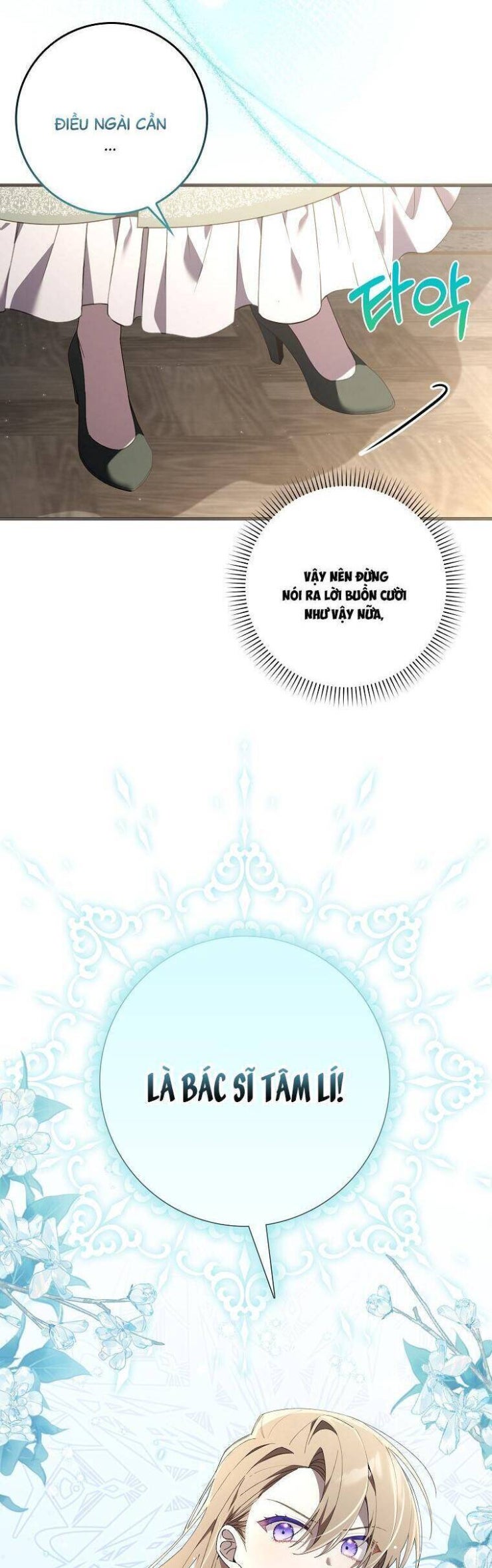 Dù Tình Cờ Cứu Giúp Nhưng Tôi Sẽ Không Chịu Trách Nhiệm - Page 54