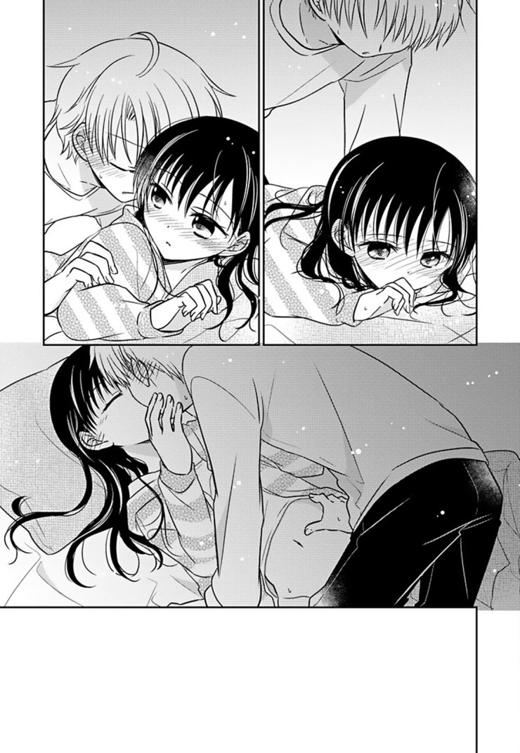 The Gemini Are My Age - Page 5