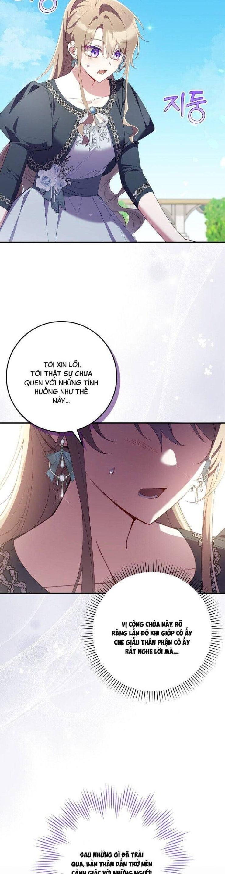 Dù Tình Cờ Cứu Giúp Nhưng Tôi Sẽ Không Chịu Trách Nhiệm - Page 43