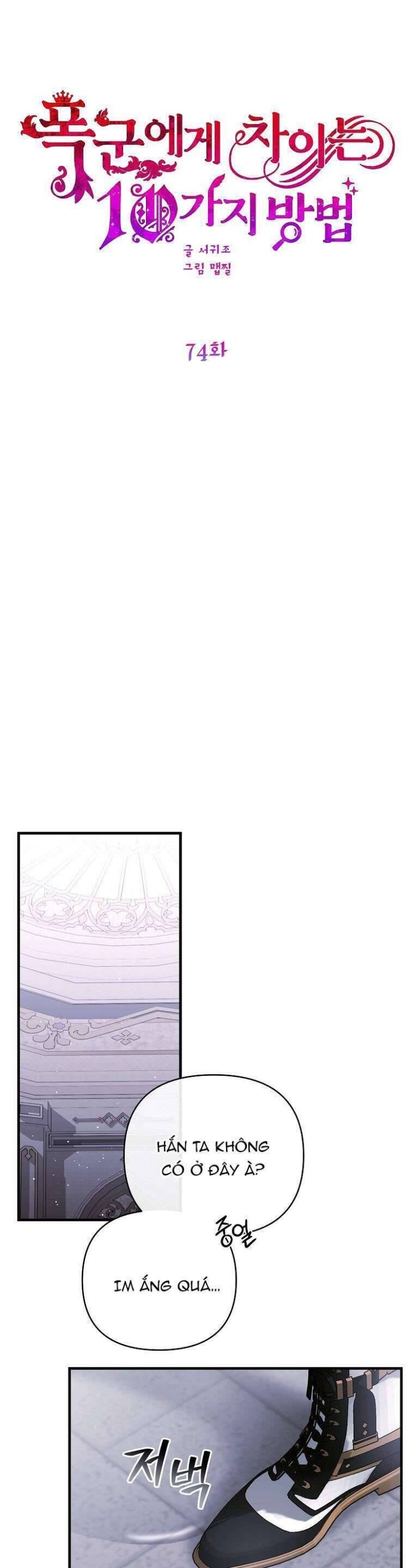 10 Cách Để Bị Bạo Chúa Đá - Page 30