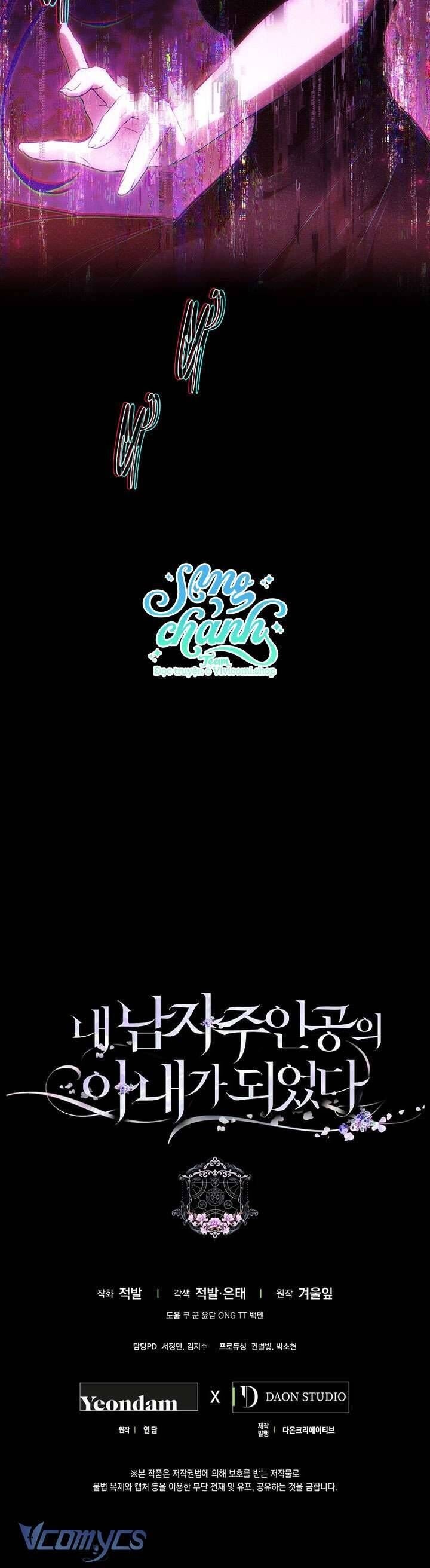 Tôi Trở Thành Vợ Nam Chính - Page 67