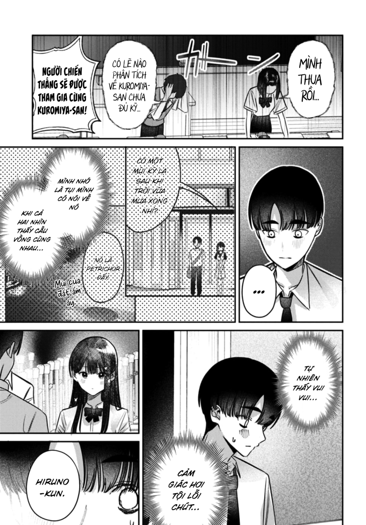 The Gemini Are My Age - Page 78