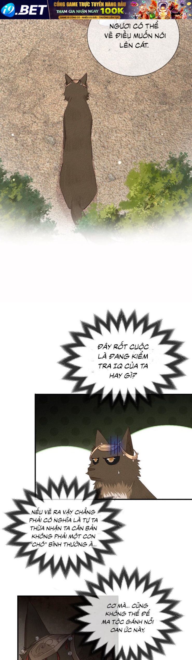 Ma Thú Vậy Mà Có Ý Đồ Bất Chính Với Ta - Page 14