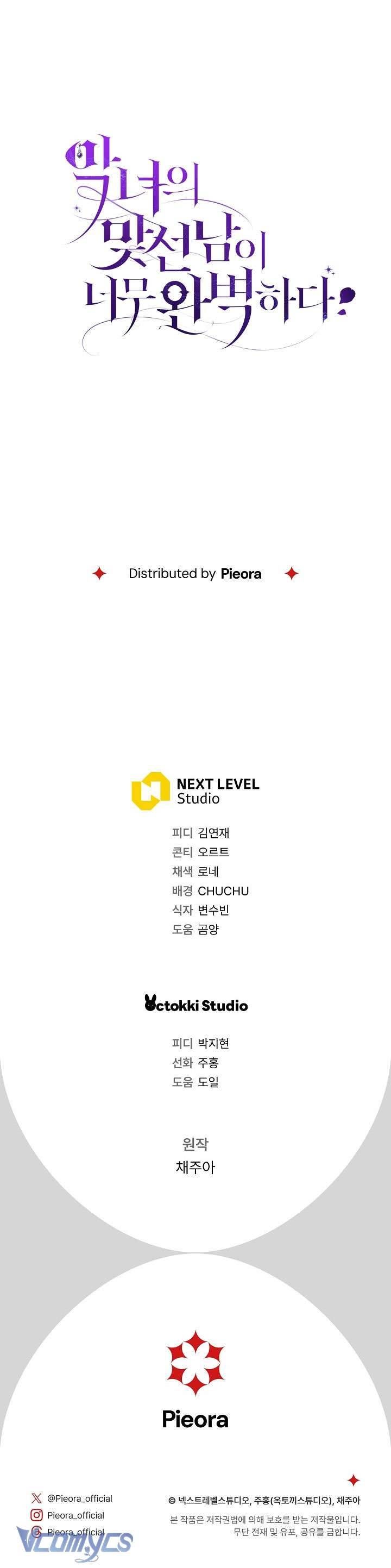 Không Chỉ Là Bắt Nạt - Page 121