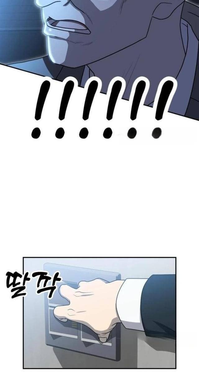 Bản Thiết Kế Vàng - Page 41