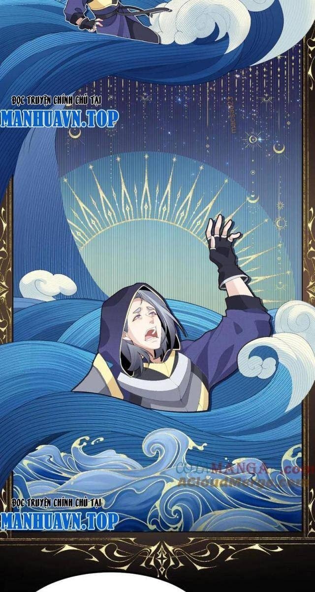 Nhị Sư Huynh Tuy Là Phàm Nhân Nhưng Rất Mạnh Mẽ - Page 21