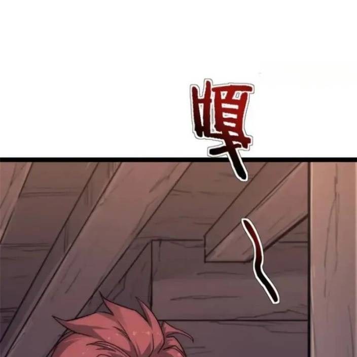 Một Ngày Của Tôi Có 48 Giờ - Page 44