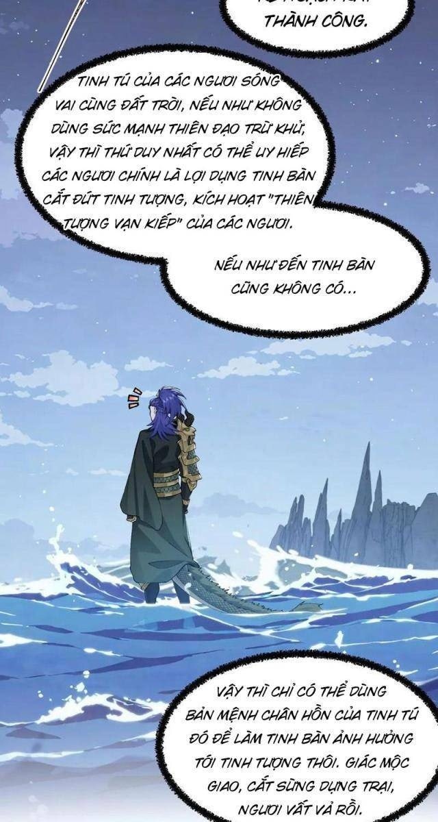 Nhị Sư Huynh Tuy Là Phàm Nhân Nhưng Rất Mạnh Mẽ - Page 5