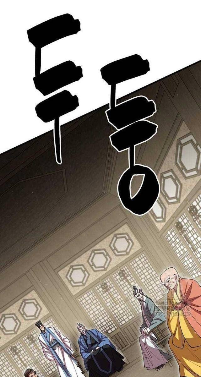 Thiên Hạ Đệ Nhất Đại Huynh - Page 118