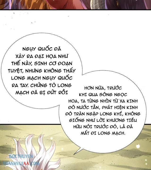 Bói Toán Mà Thôi, Cửu Vĩ Yêu Đế Sao Lại Thành Nương Tử Ta?! - Page 34