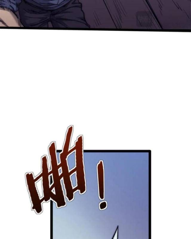 Một Ngày Của Tôi Có 48 Giờ - Page 55