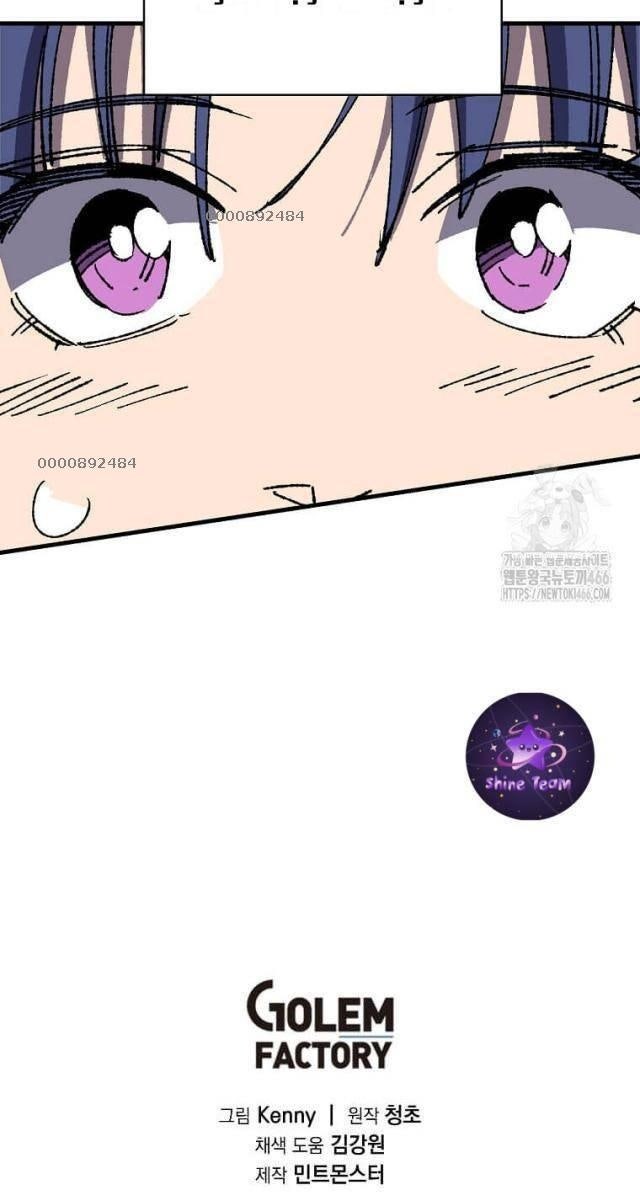 Tôi Đã Đạt Đến Cấp Độ Tối Đa Và Quay Trở Lại - Page 107