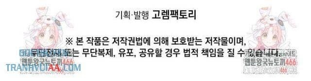 Tôi Đã Đạt Đến Cấp Độ Tối Đa Và Quay Trở Lại - Page 108