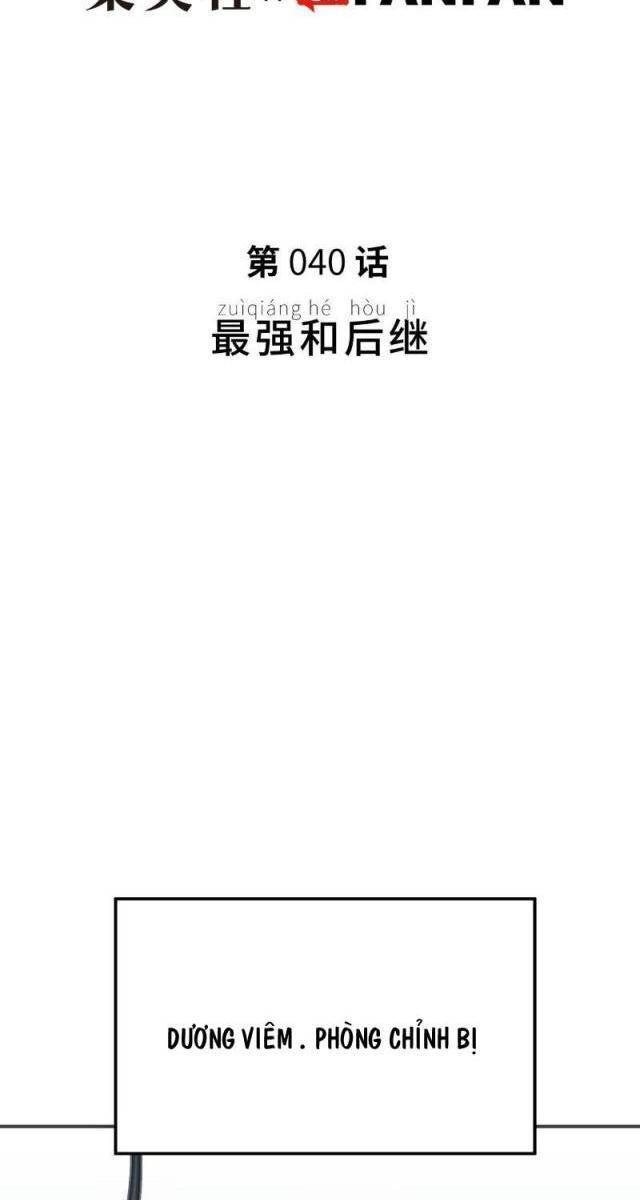 Chí Tử Chí Cường - Page 20