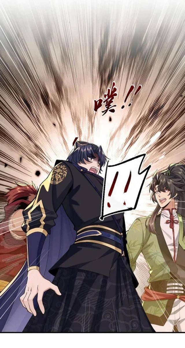 Nhị Sư Huynh Tuy Là Phàm Nhân Nhưng Rất Mạnh Mẽ - Page 47